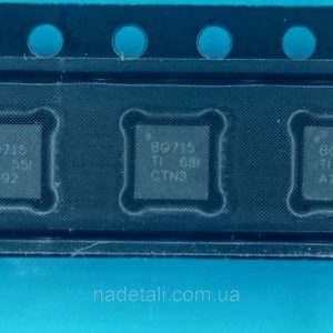 Мікросхема  BQ24715  BQ715TI
