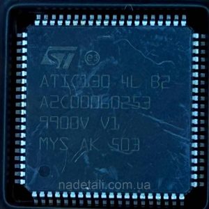 6994154559_mikroshema-atic130-4l.jpg Мікросхема ATIC130 4L B2 A2C00060253 Уцінка