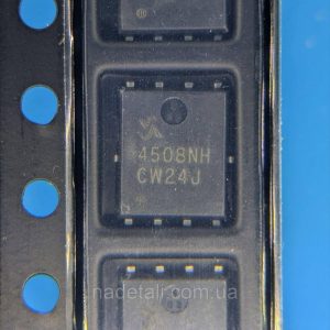 7042342666_mosfet-sm4508nh-.jpg Mosfet SM4508NH / 4508NH